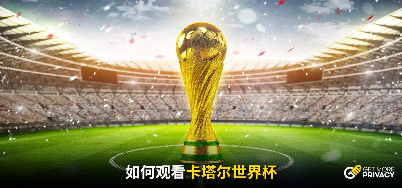 加快疫苗接